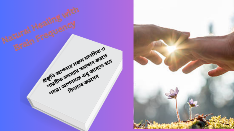 SELF DEVELOPMENT COURSE